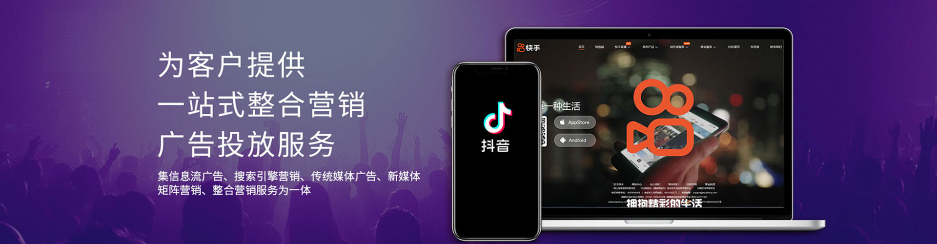 邳州信息流托管