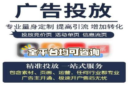 某行业巨头如何利用今日头条信息流广告提升品牌影响力